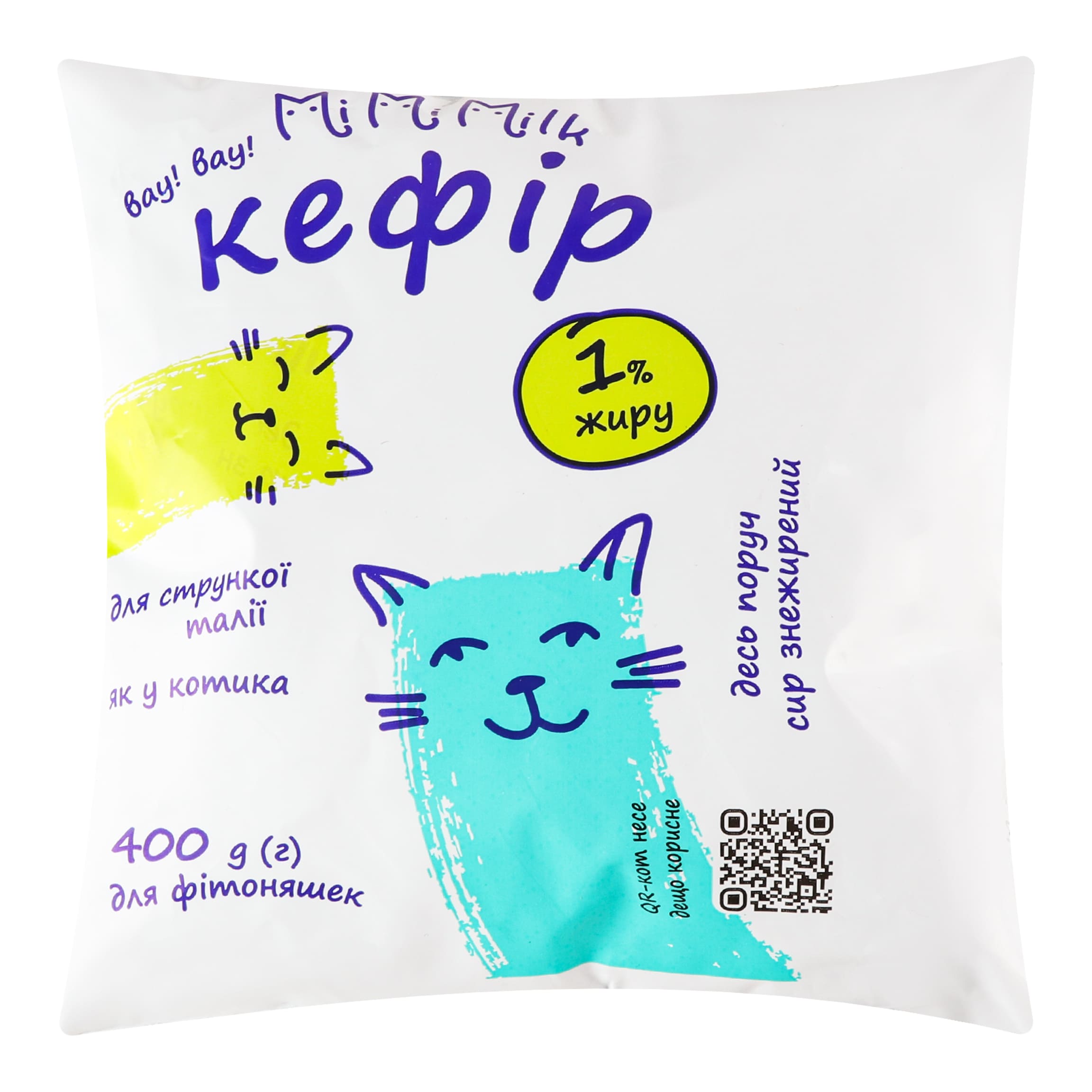 Кефір MiMiMilk 1% 400 г плівка